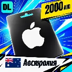 Apple Gift Card Австралия 2000 AUD 💳 цифровой код — автовыдача 24/7