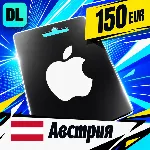 Apple Gift Card Австрия 150 EUR 💳 цифровой код — автовыдача 24/7
