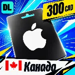 Apple Gift Card Канада 300 CAD 💳 цифровой код — автовыдача 24/7