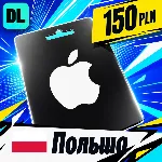 Apple Gift Card Польша 150 PLN 💳 цифровой код — автовыдача 24/7