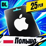 Apple Gift Card Польша 25 PLN 💳 цифровой код — автовыдача 24/7