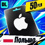 Apple Gift Card Польша 50 PLN 💳 цифровой код — автовыдача 24/7