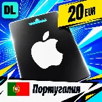 Apple Gift Card Португалия 20 EUR 💳 цифровой код — автовыдача 24/7