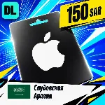 Apple Gift Card Саудовская Аравия 150 SAR 💳 цифровой код — автовыдача 24/7