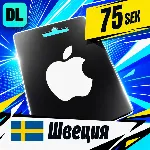Apple Gift Card Швеция 75 SEK 💳 цифровой код — автовыдача 24/7
