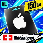 Apple Gift Card Швейцария 150 CHF 💳 цифровой код — автовыдача 24/7