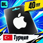 Apple Gift Card Турция 40 TRY 💳 цифровой код — автовыдача 24/7