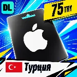 Apple Gift Card Турция 75 TRY 💳 цифровой код — автовыдача 24/7
