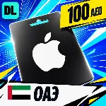 Apple Gift Card ОАЭ 100 AED 💳 цифровой код — автовыдача 24/7