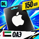 Apple Gift Card ОАЭ 150 AED 💳 цифровой код — автовыдача 24/7