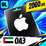 Apple Gift Card ОАЭ 2000 AED 💳 цифровой код — автовыдача 24/7
