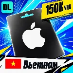 Apple Gift Card Вьетнам 150000 VND 💳 цифровой код — автовыдача 24/7