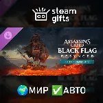 Assassin&acute;s Creed Black Flag Resynced - Hellfire Naval Pack МИР АВТО - irongamers.ru
