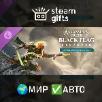 Assassin&acute;s Creed Black Flag Resynced - Dragon Storm Character Pack МИР АВТО - irongamers.ru
