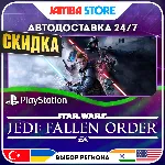 Star Wars Jedi: Fallen Order · PS4/PS5 · TR/UA/IN/US · АВТО 24/7 · СКИДКА ДО 30.07 - irongamers.ru