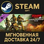 Zombie Army 4: Zombie Headgear Pack Steam Gift СТИМ ГИФТ ПК АВТОДОСТАВКА ПОДАРОК DLC - irongamers.ru