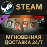 Zombie Army 4: Tarot Charm Pack Steam Gift СТИМ ГИФТ ПК АВТОДОСТАВКА ПОДАРОК DLC - irongamers.ru