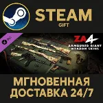 Zombie Army 4: Armoured Giant Weapon Skins Steam Gift СТИМ ГИФТ ПК АВТОДОСТАВКА DLC - irongamers.ru