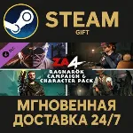 Zombie Army 4: Ragnarök Campaign & Character Pack Steam Gift СТИМ ГИФТ ПК ПОДАРОК - irongamers.ru