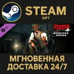 Zombie Army 4: Josiah Detective Outfit Steam Gift СТИМ ГИФТ ПК АВТОДОСТАВКА ПОДАРОК - irongamers.ru
