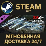 Zombie Army 4: Black Ice Weapon Skins Steam Gift СТИМ ГИФТ ПК АВТОДОСТАВКА ПОДАРОК - irongamers.ru