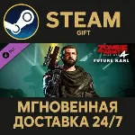 Zombie Army 4: Future Karl Outfit Steam Gift СТИМ ГИФТ ПК АВТОДОСТАВКА ПОДАРОК DLC - irongamers.ru