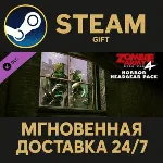 Zombie Army 4: Horror Headgear Pack Steam Gift СТИМ ГИФТ ПК АВТОДОСТАВКА ПОДАРОК DLC - irongamers.ru