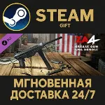 Zombie Army 4: Grease Gun SMG Bundle Steam Gift СТИМ ГИФТ ПК АВТОДОСТАВКА ПОДАРОК - irongamers.ru