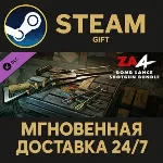 Zombie Army 4: Bomb Lance Shotgun Bundle Steam Gift СТИМ ГИФТ ПК АВТОДОСТАВКА DLC - irongamers.ru