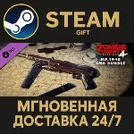 Zombie Army 4: MP.1940 SMG Bundle Steam Gift СТИМ ГИФТ ПК АВТОДОСТАВКА ПОДАРОК DLC - irongamers.ru