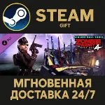 Zombie Army 4: Season Pass Three Steam Gift СТИМ ГИФТ ПК АВТОДОСТАВКА ПОДАРОК DLC - irongamers.ru