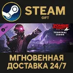 Zombie Army 4: Mission 7 - Terminal Error Steam Gift СТИМ ГИФТ ПК АВТОДОСТАВКА DLC - irongamers.ru