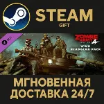 Zombie Army 4: WWII Headgear Pack Steam Gift СТИМ ГИФТ ПК АВТОДОСТАВКА ПОДАРОК DLC