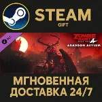Zombie Army 4: Mission 8 - Abaddon Asylum Steam Gift СТИМ ГИФТ ПК АВТОДОСТАВКА DLC