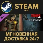 Zombie Army 4: Hermann Wolff Werner Outfit Steam Gift СТИМ ГИФТ ПК АВТОДОСТАВКА DLC