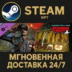 Zombie Army 4: Season Pass Two Steam Gift СТИМ ГИФТ ПК АВТОДОСТАВКА ПОДАРОК DLC - irongamers.ru