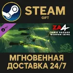 Zombie Army 4: Toxic Hazard Weapon Skins Steam Gift СТИМ ГИФТ ПК АВТОДОСТАВКА DLC - irongamers.ru