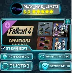 🎁 Fallout 4 — Creations Bundle DLC *RU/BY/UA/СНГ Steam Auto