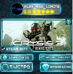 🎁 Crysis 3 Remastered *RU/BY/UA/СНГ Steam Auto