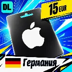 Apple Gift Card Германия 15 EUR 💳 цифровой код — автовыдача 24/7