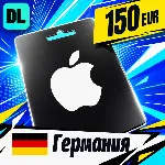 Apple Gift Card Германия 150 EUR 💳 цифровой код — автовыдача 24/7