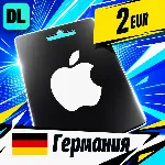 Apple Gift Card Германия 2 EUR 💳 цифровой код — автовыдача 24/7