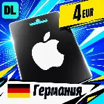 Apple Gift Card Германия 4 EUR 💳 цифровой код — автовыдача 24/7