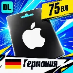 Apple Gift Card Германия 75 EUR 💳 цифровой код — автовыдача 24/7