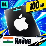 Apple Gift Card Индия 100 INR 💳 цифровой код — автовыдача 24/7