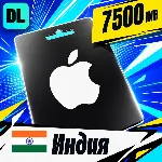Apple Gift Card Индия 7500 INR 💳 цифровой код — автовыдача 24/7