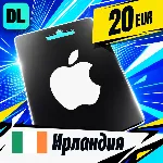 Apple Gift Card Ирландия 20 EUR 💳 цифровой код — автовыдача 24/7