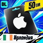 Apple Gift Card Ирландия 50 EUR 💳 цифровой код — автовыдача 24/7