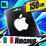 Apple Gift Card Италия 150 EUR 💳 цифровой код — автовыдача 24/7
