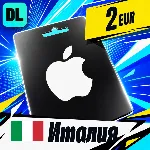Apple Gift Card Италия 2 EUR 💳 цифровой код — автовыдача 24/7